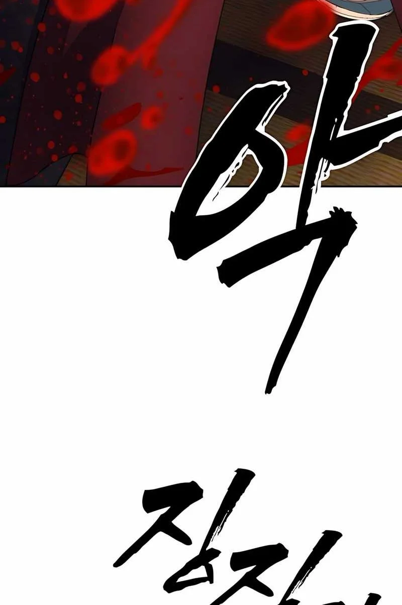 Shamoneyism Chapter 4 Gambar 98