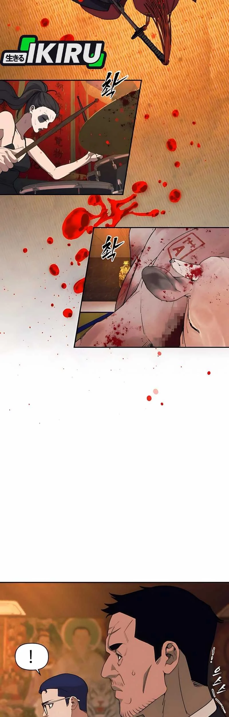 Shamoneyism Chapter 4 Gambar 103