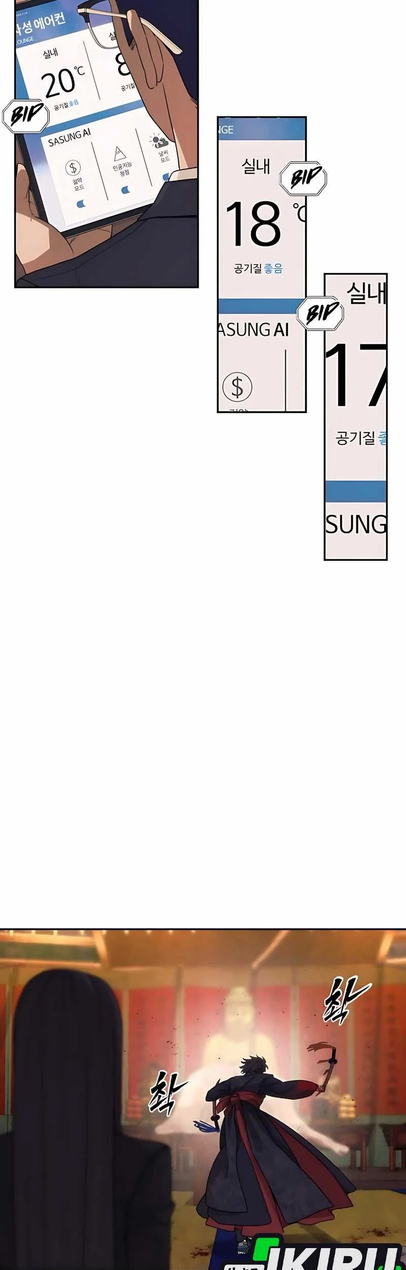 Shamoneyism Chapter 4 Gambar 105
