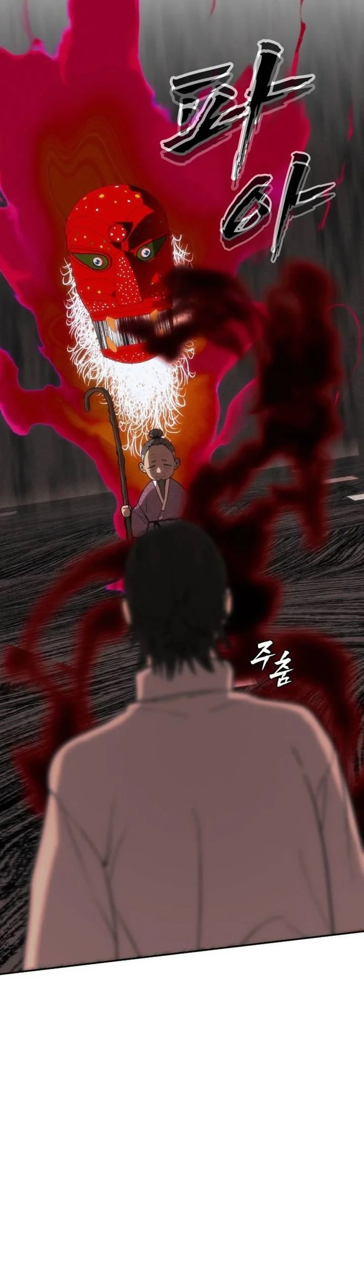 Shamoneyism Chapter 41 Gambar 64