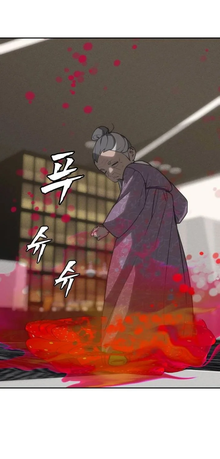 Shamoneyism Chapter 41 Gambar 72