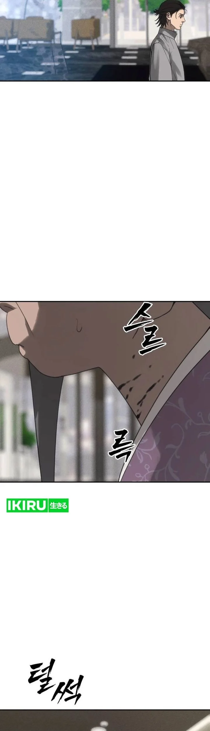 Shamoneyism Chapter 41 Gambar 77