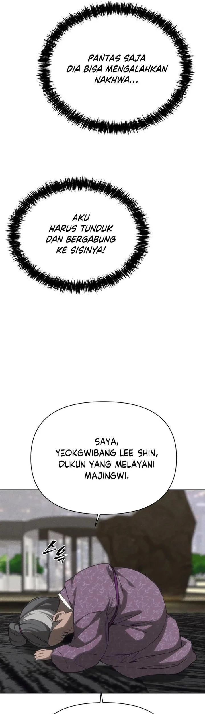 Shamoneyism Chapter 41 Gambar 81