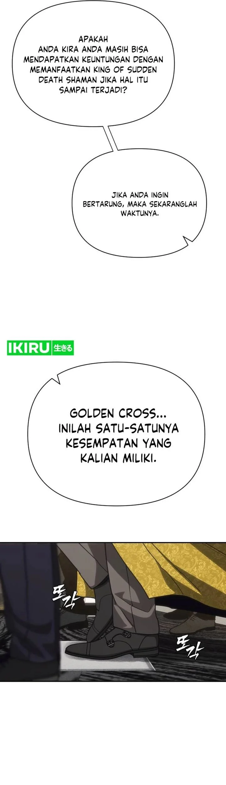 Shamoneyism Chapter 41 Gambar 108