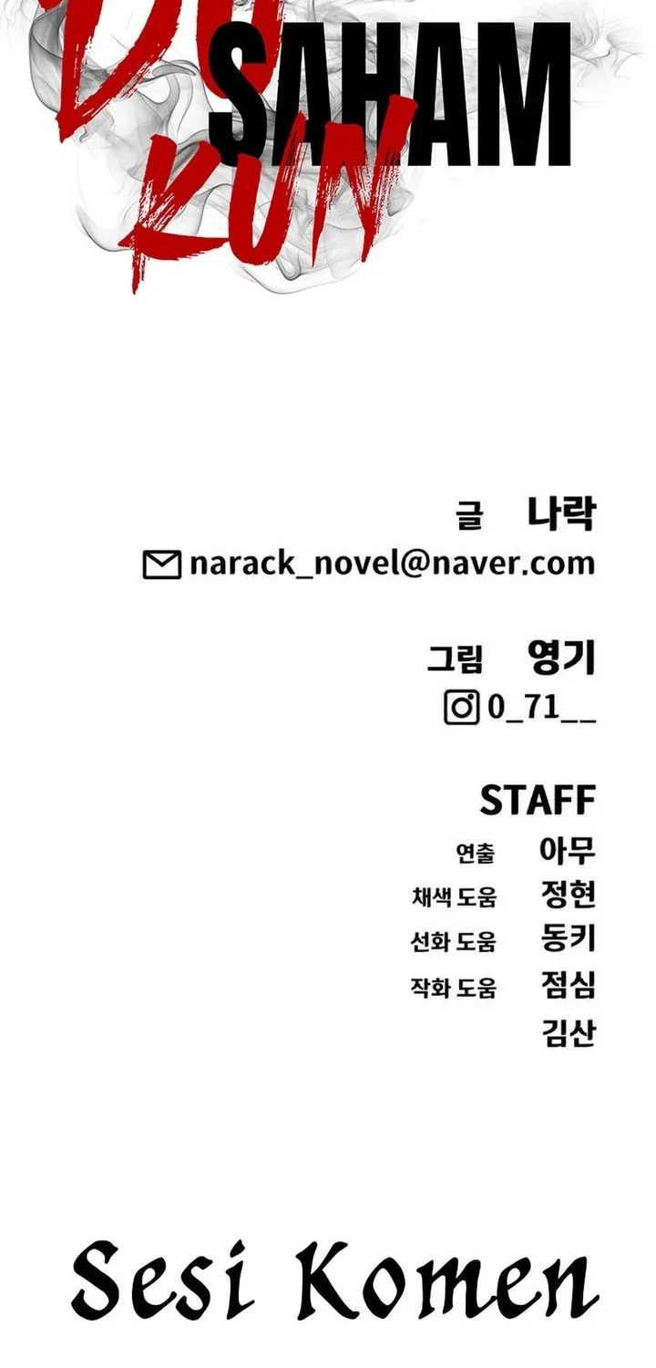 Shamoneyism Chapter 41 Gambar 112