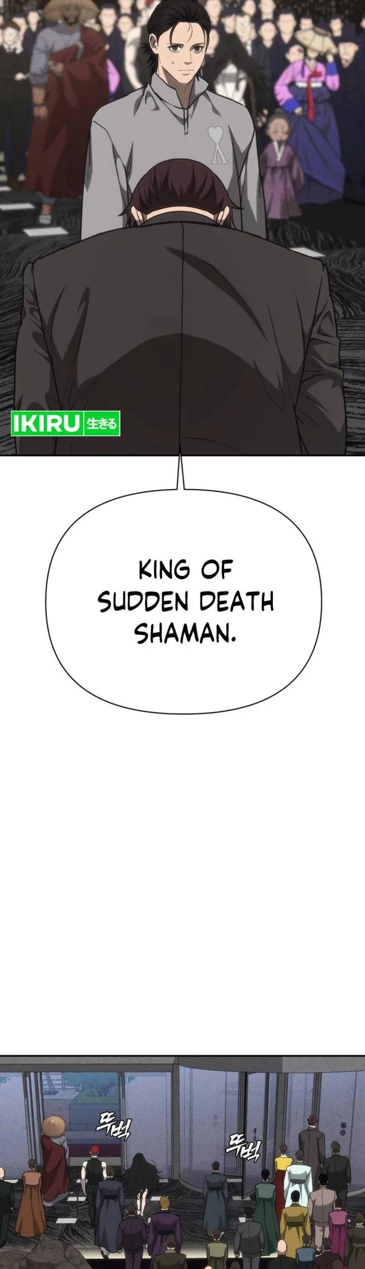 Shamoneyism Chapter 42 Gambar 85