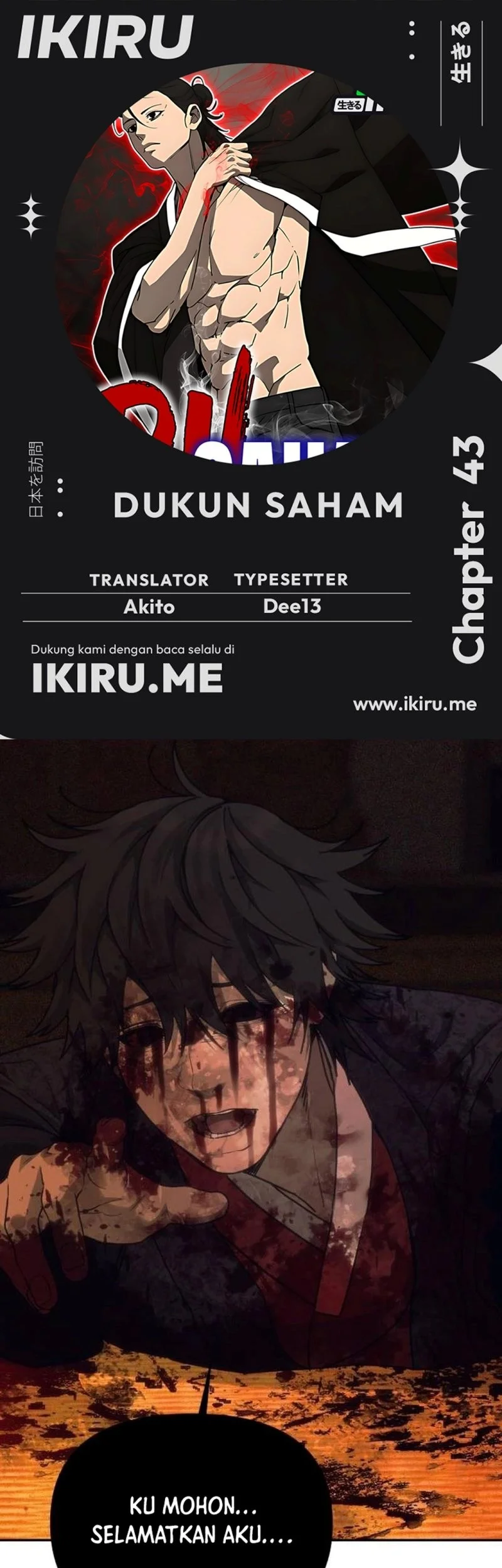 Komik Shamoneyism Chapter 43 gambar 1