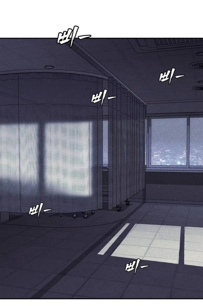 Shamoneyism Chapter 43 Gambar 12