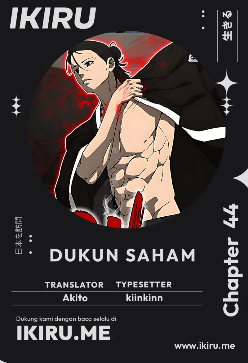 Komik Shamoneyism Chapter 44 gambar 1