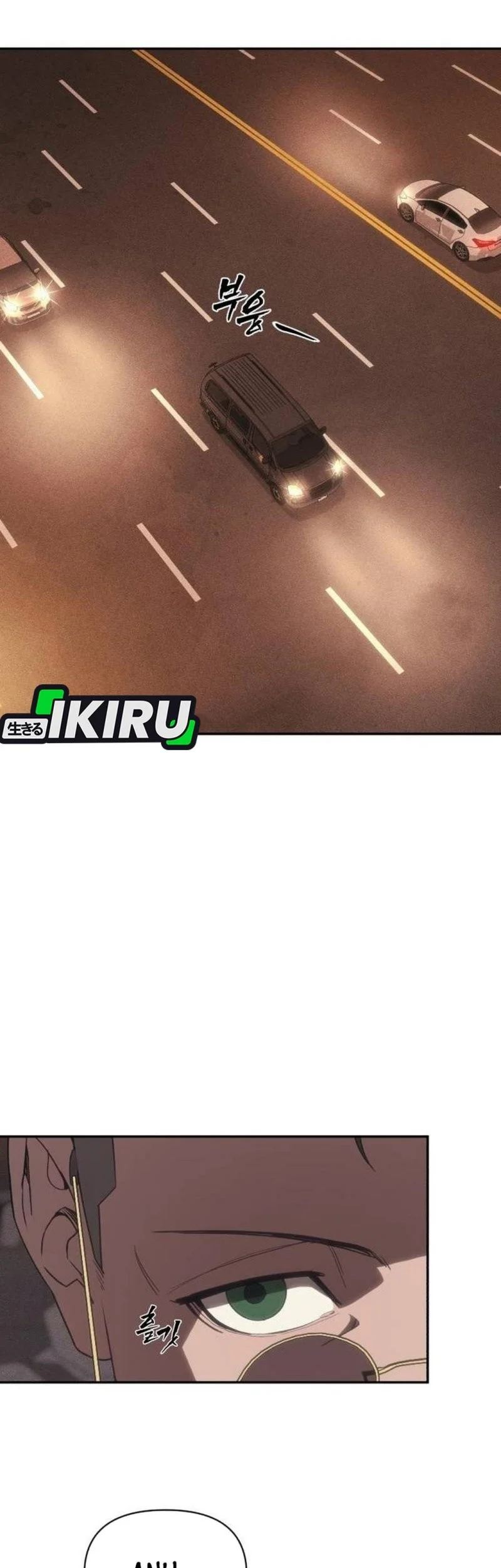 Shamoneyism Chapter 44 Gambar 28