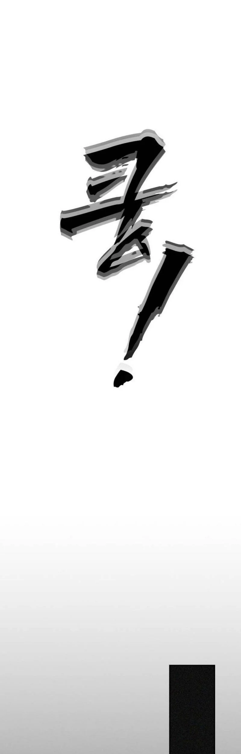 Shamoneyism Chapter 44 Gambar 50