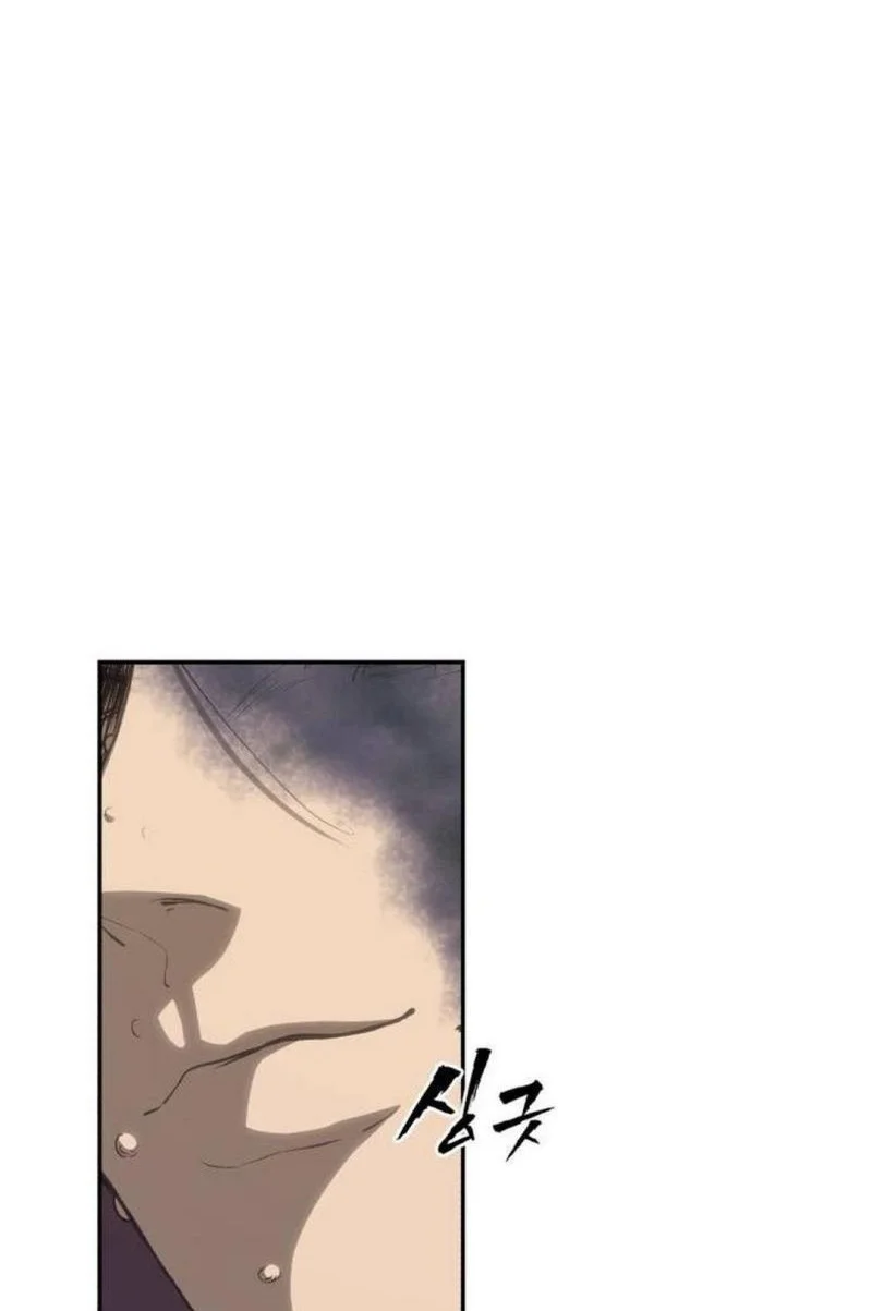 Shamoneyism Chapter 44 Gambar 5