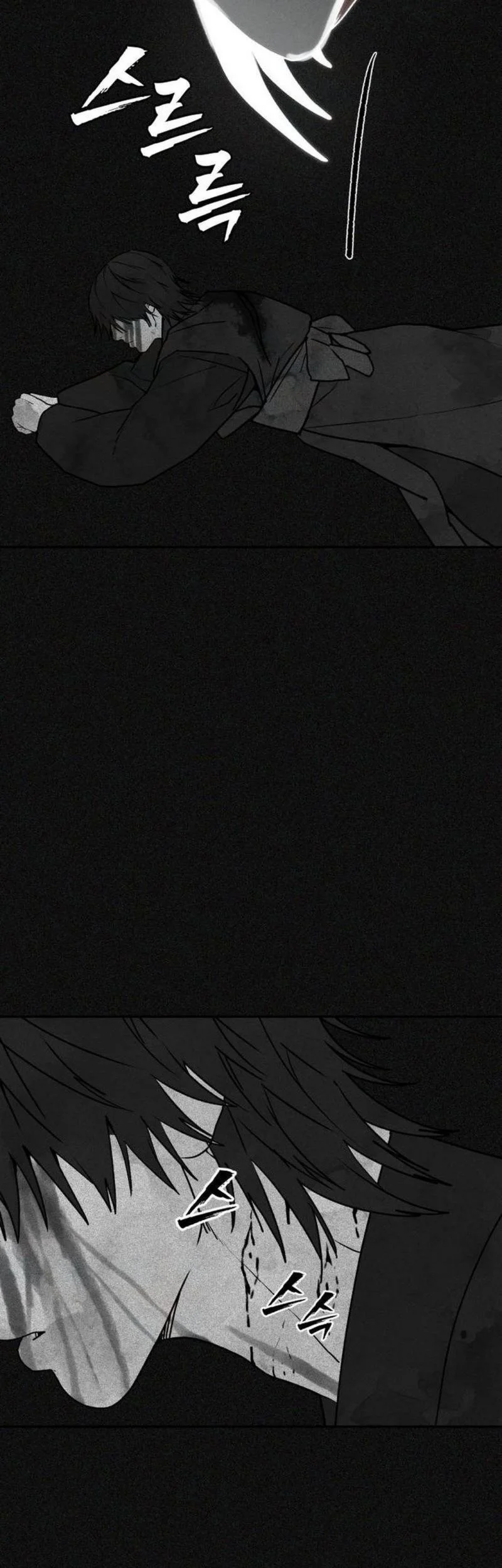 Shamoneyism Chapter 44 Gambar 92