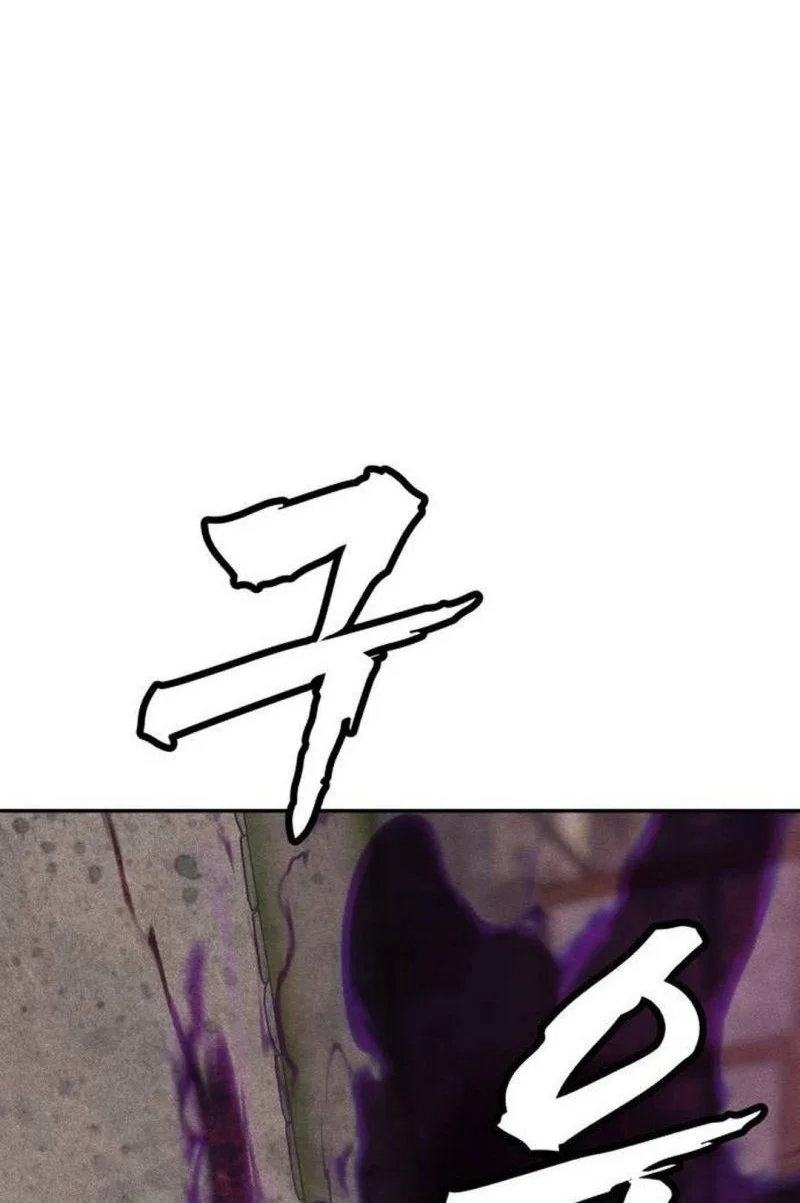 Shamoneyism Chapter 44 Gambar 113