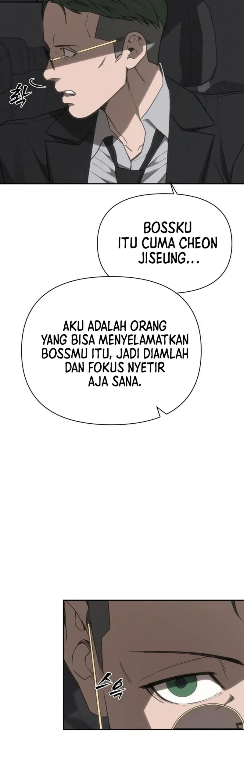 Shamoneyism Chapter 45 Gambar 23