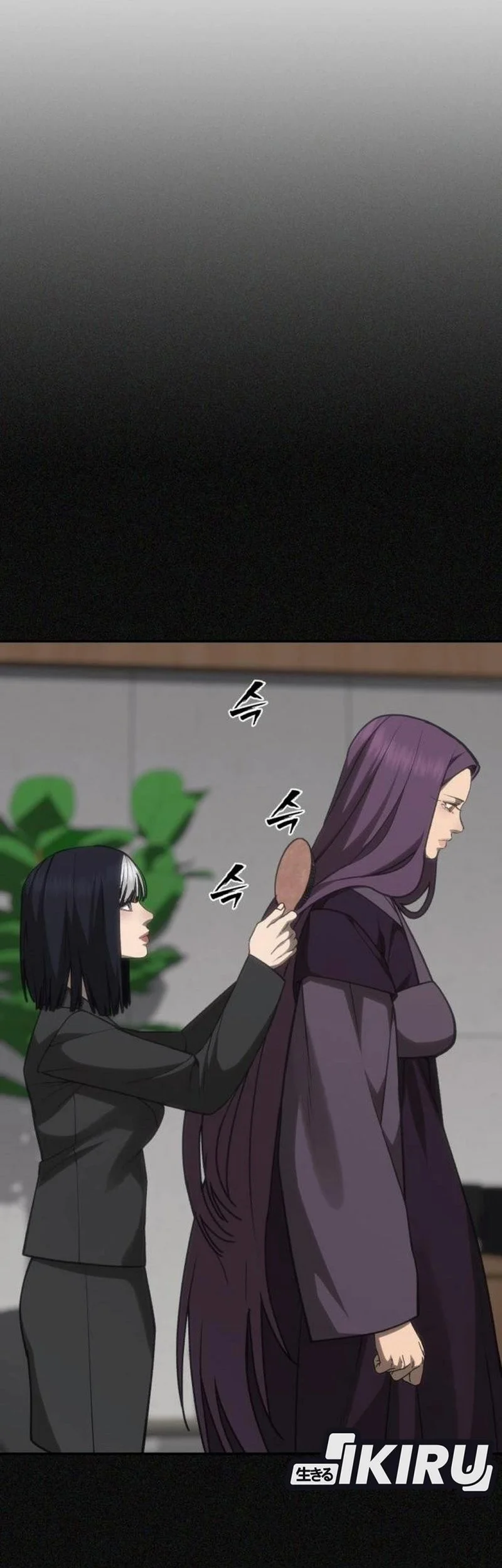 Shamoneyism Chapter 45 Gambar 50