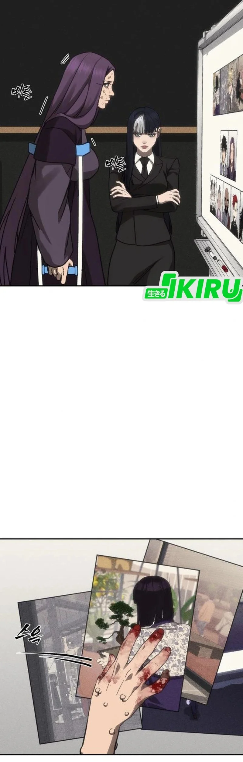 Shamoneyism Chapter 45 Gambar 82