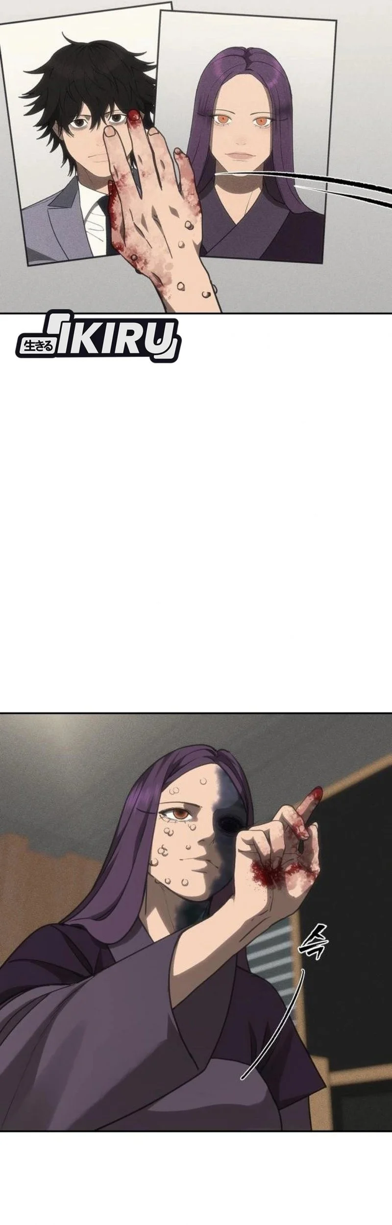 Shamoneyism Chapter 45 Gambar 84