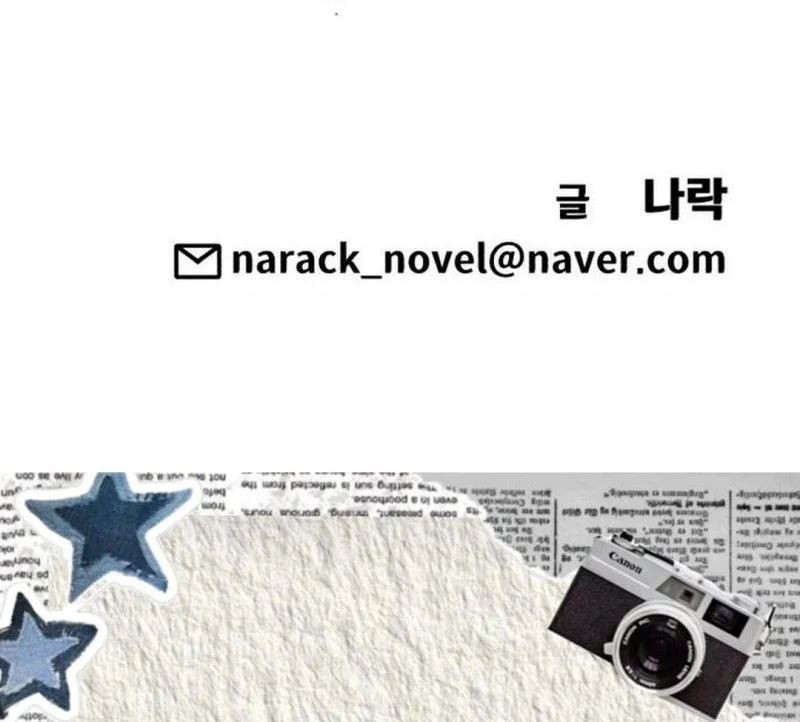 Shamoneyism Chapter 45 Gambar 125