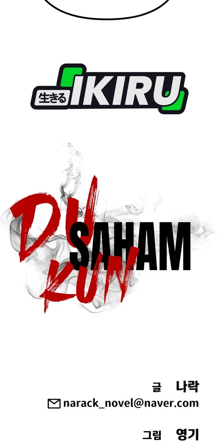 Shamoneyism Chapter 46 Gambar 100