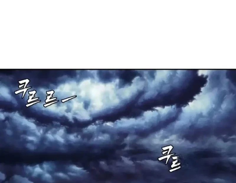 Shamoneyism Chapter 48 Gambar 76