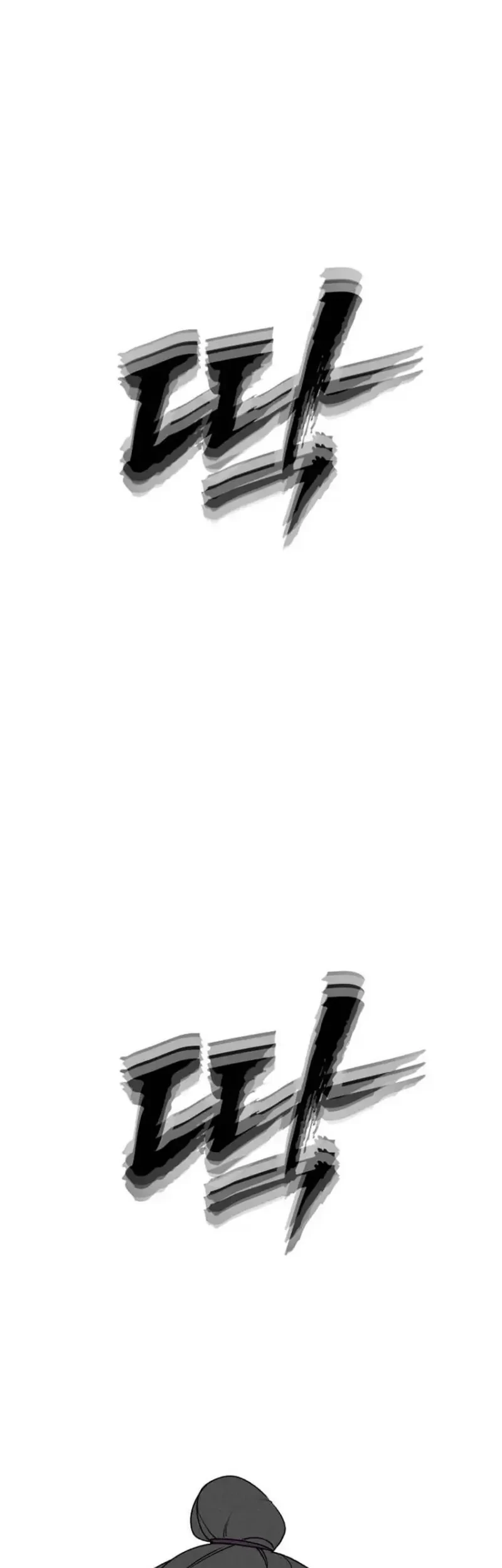 Shamoneyism Chapter 48 Gambar 95