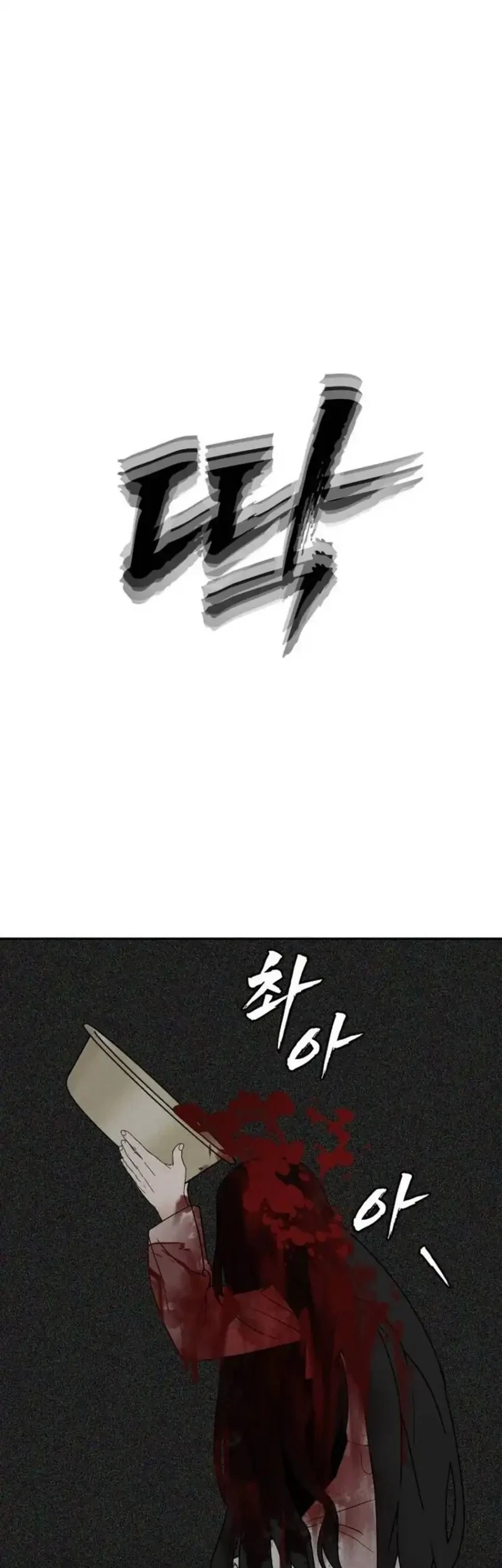 Shamoneyism Chapter 48 Gambar 97