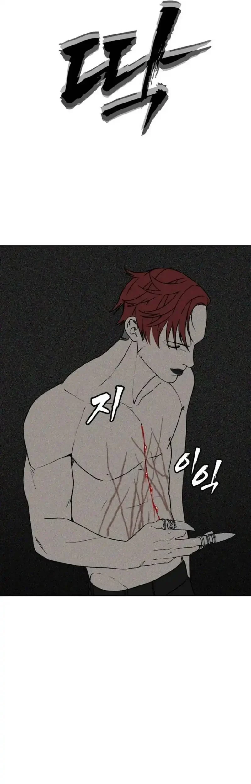 Shamoneyism Chapter 48 Gambar 99