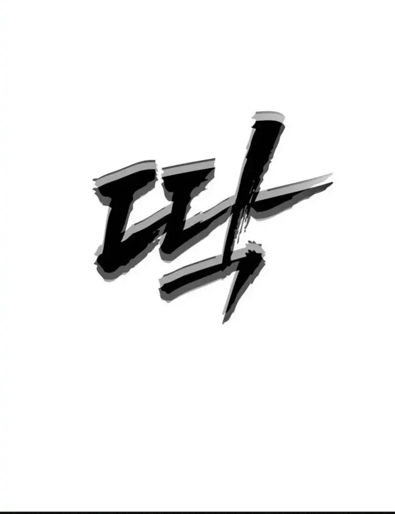 Shamoneyism Chapter 48 Gambar 100