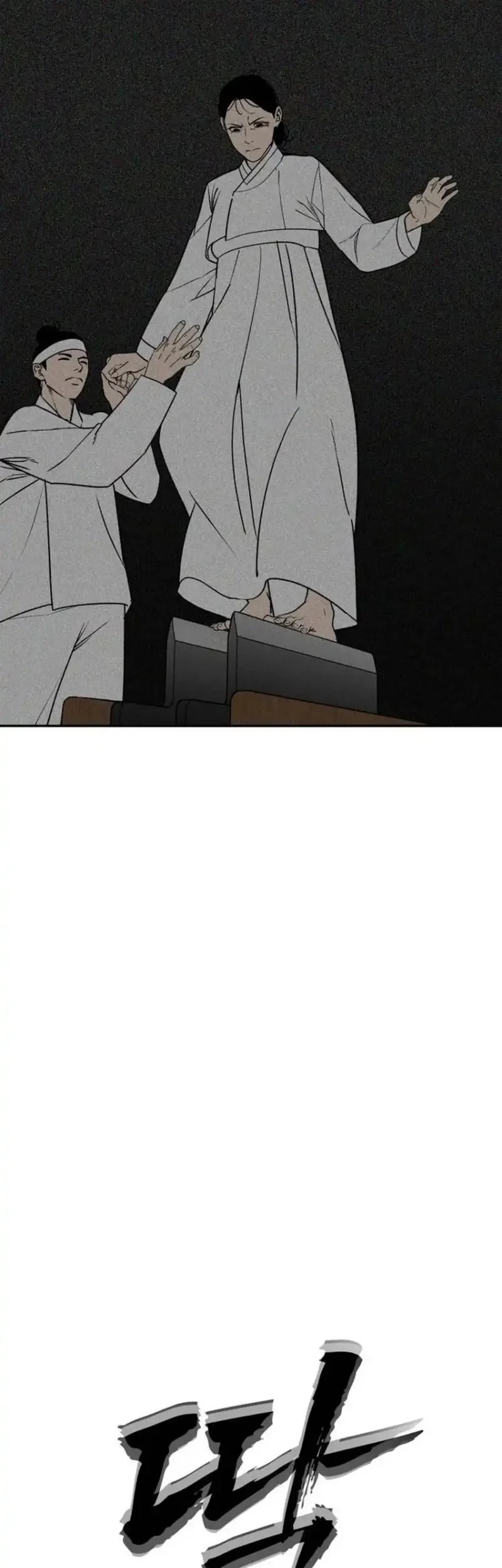 Shamoneyism Chapter 48 Gambar 101