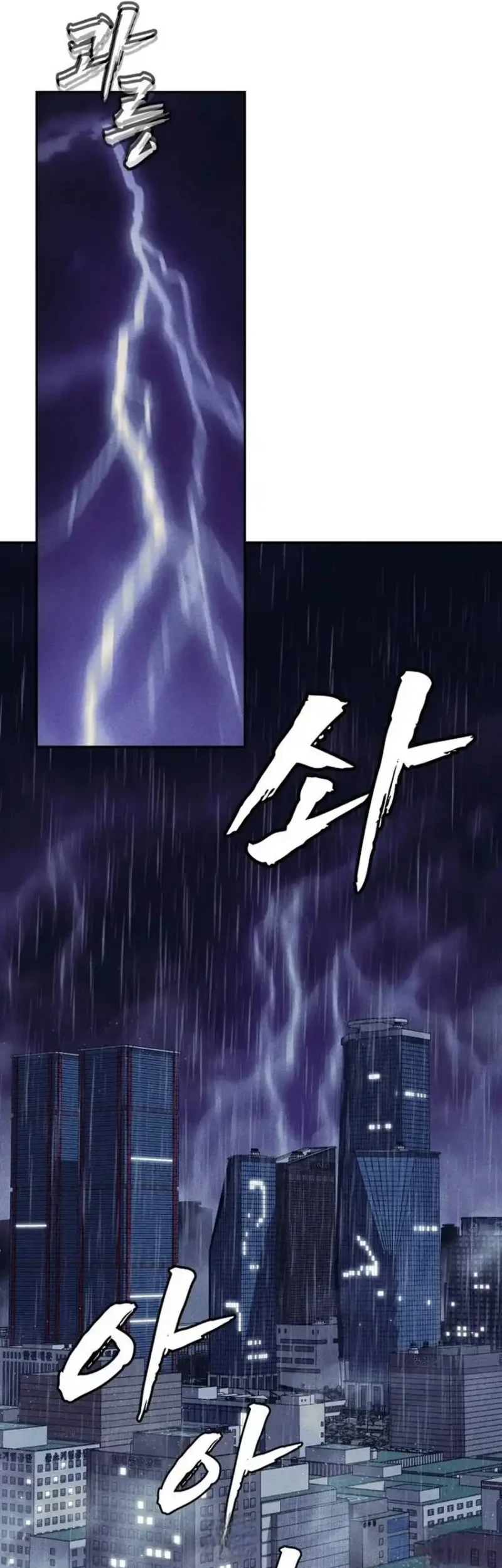 Shamoneyism Chapter 48 Gambar 105