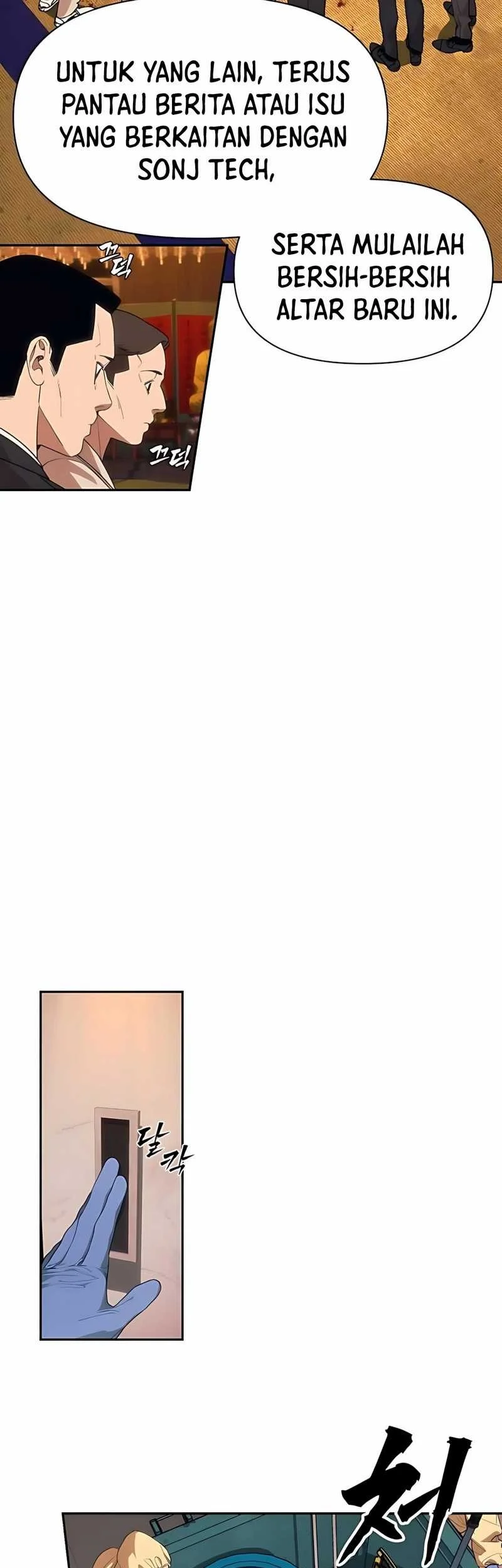 Shamoneyism Chapter 5 Gambar 25