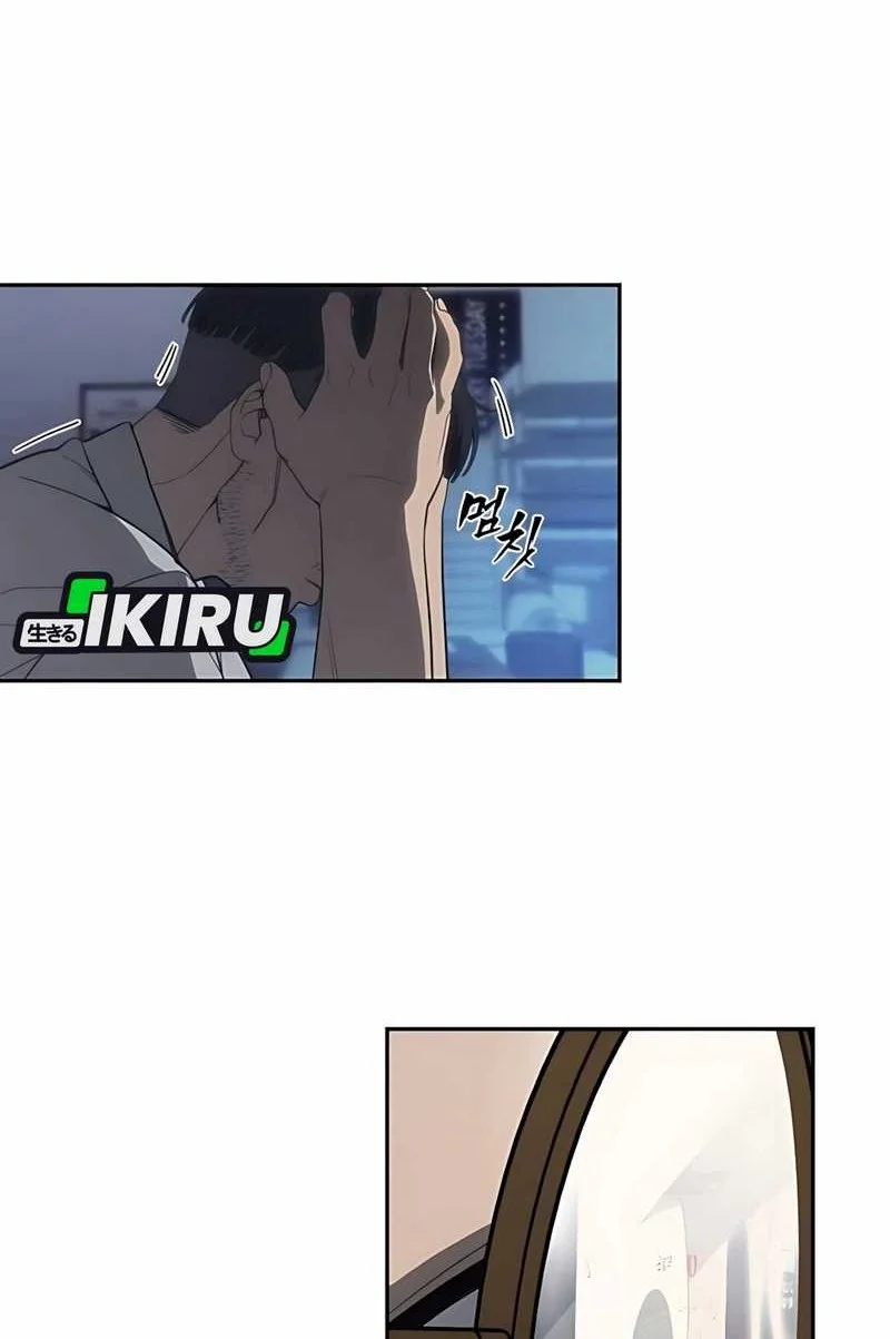 Shamoneyism Chapter 5 Gambar 42