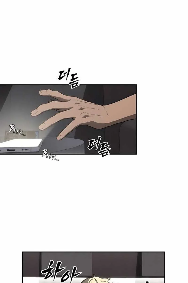 Shamoneyism Chapter 5 Gambar 62