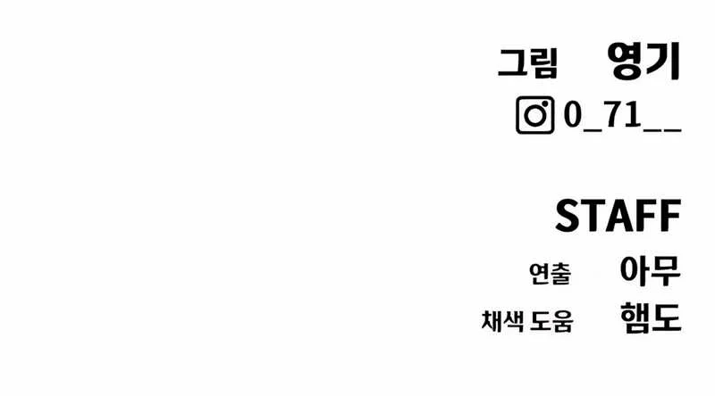 Shamoneyism Chapter 5 Gambar 125