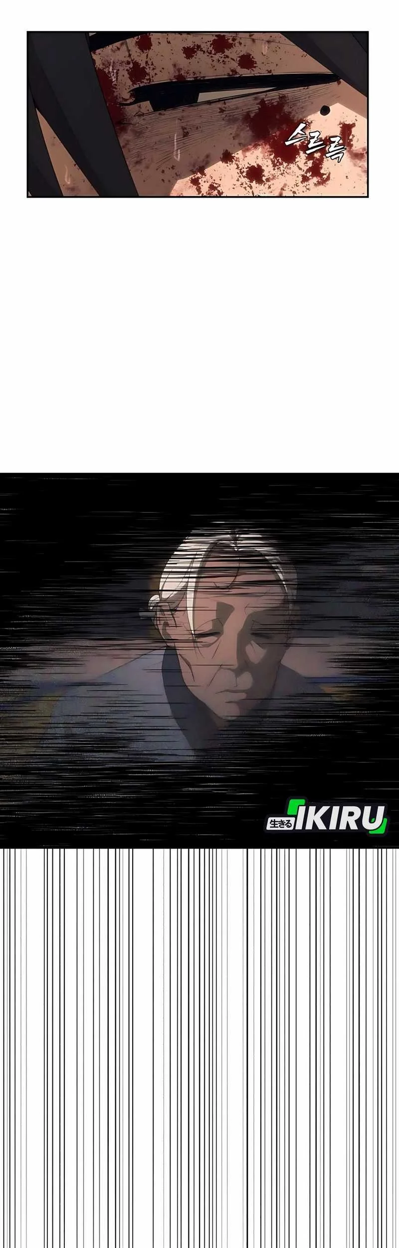 Shamoneyism Chapter 5 Gambar 15