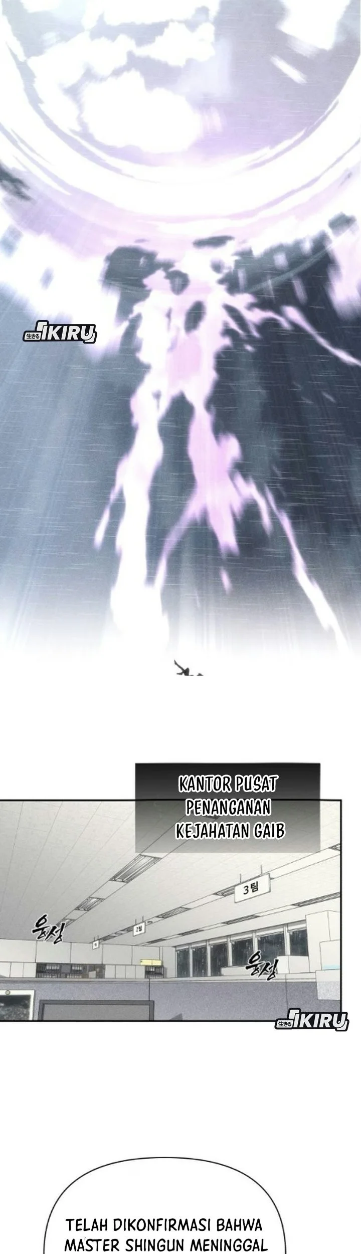 Shamoneyism Chapter 59 Gambar 110