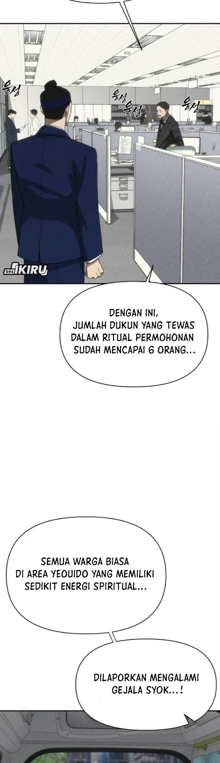 Shamoneyism Chapter 59 Gambar 112