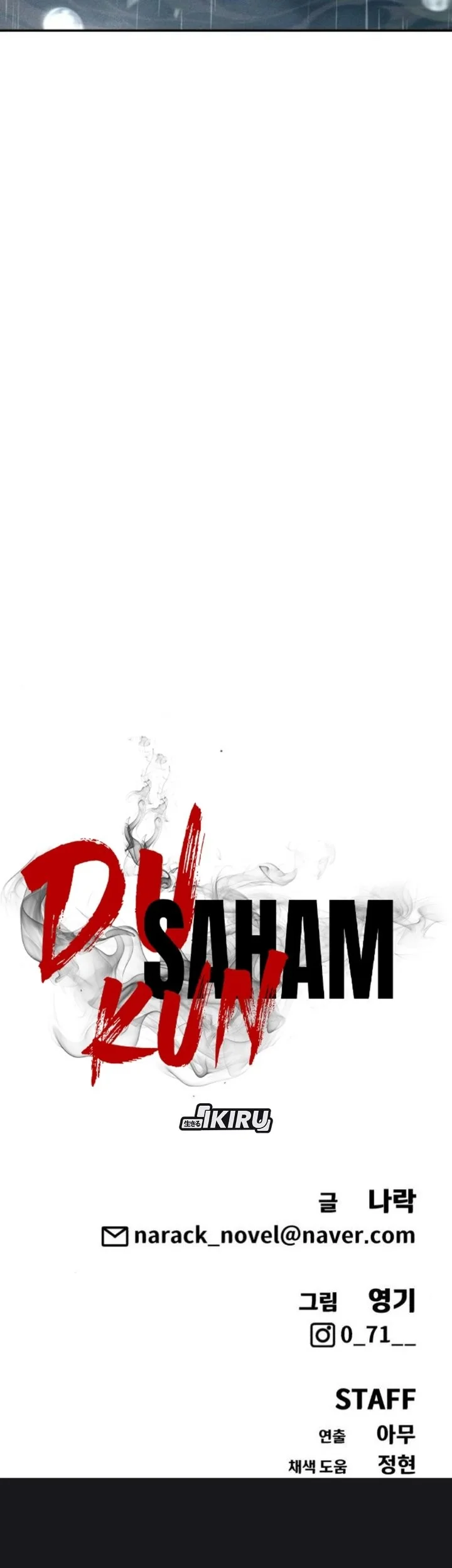 Shamoneyism Chapter 59 Gambar 145