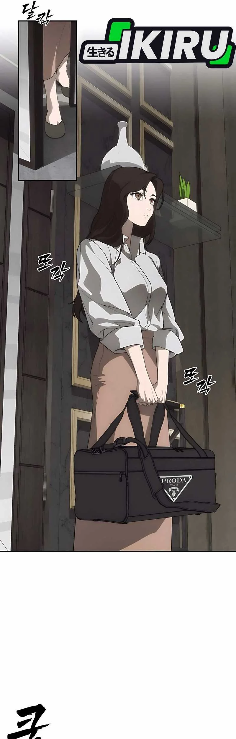 Shamoneyism Chapter 6 Gambar 51