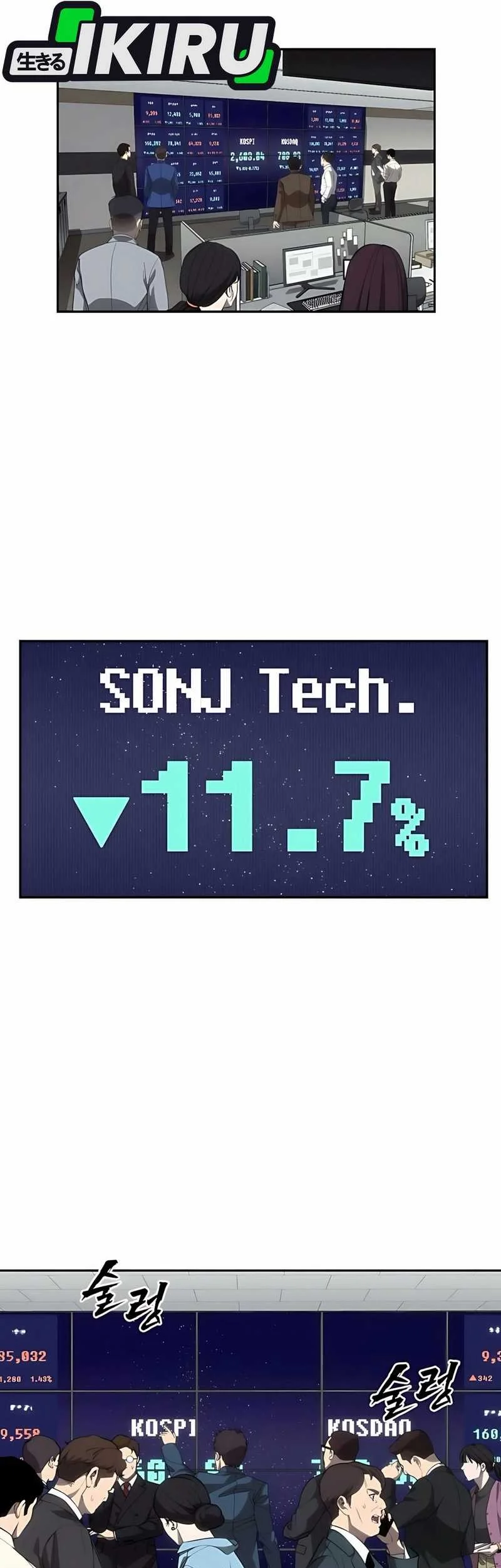 Shamoneyism Chapter 6 Gambar 3