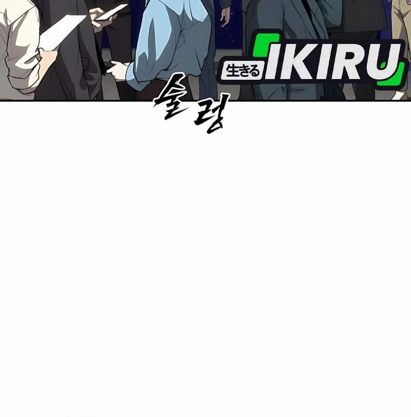 Shamoneyism Chapter 6 Gambar 4