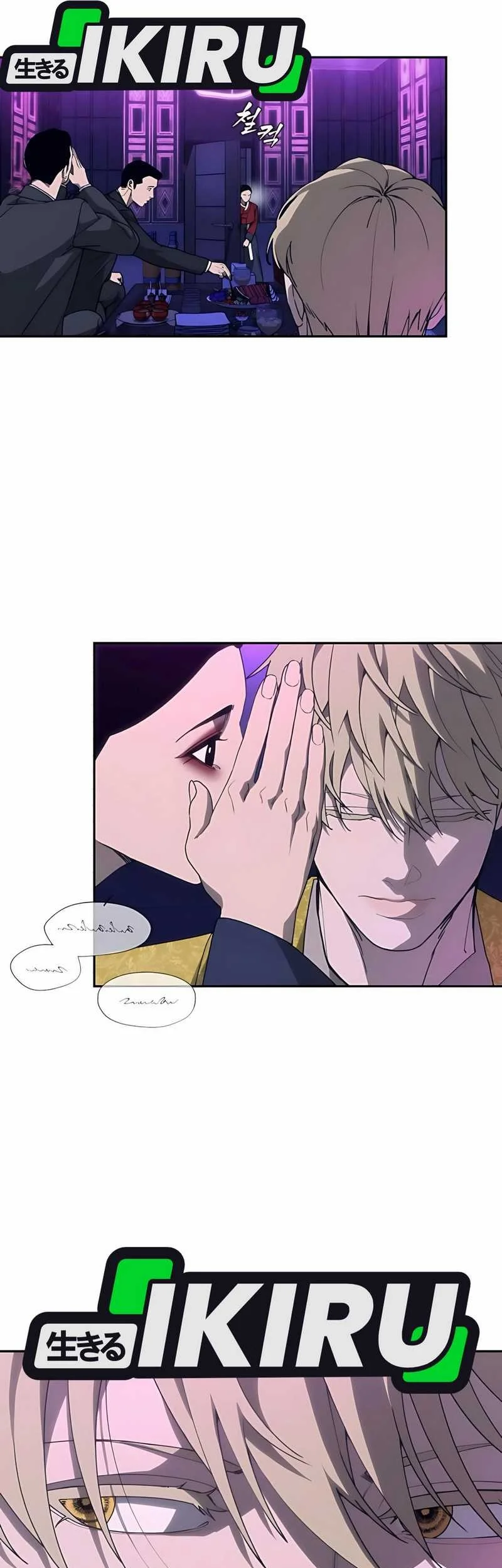 Shamoneyism Chapter 6 Gambar 91