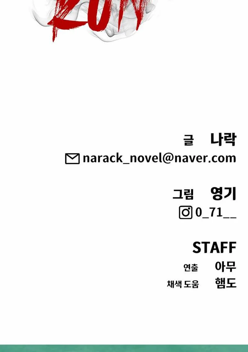 Shamoneyism Chapter 6 Gambar 94