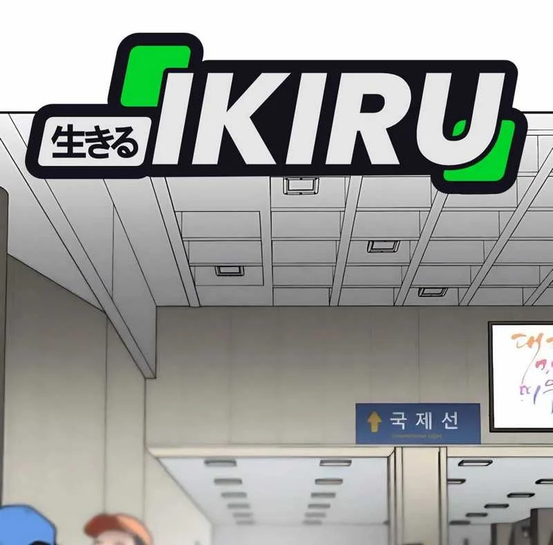 Shamoneyism Chapter 6 Gambar 16