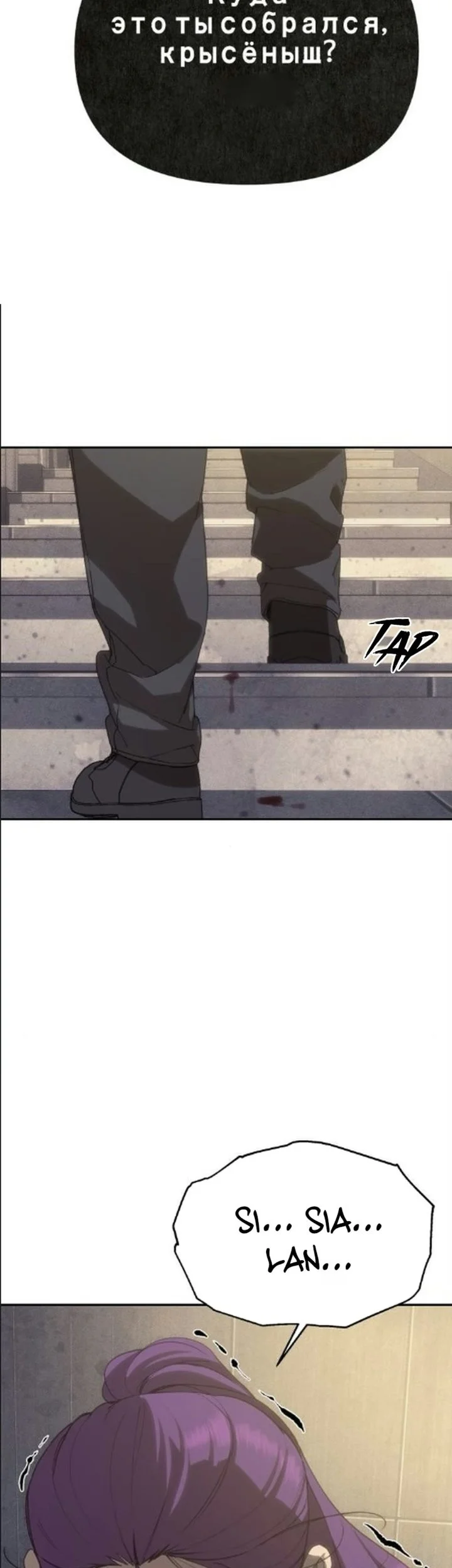 Shamoneyism Chapter 60 Gambar 92
