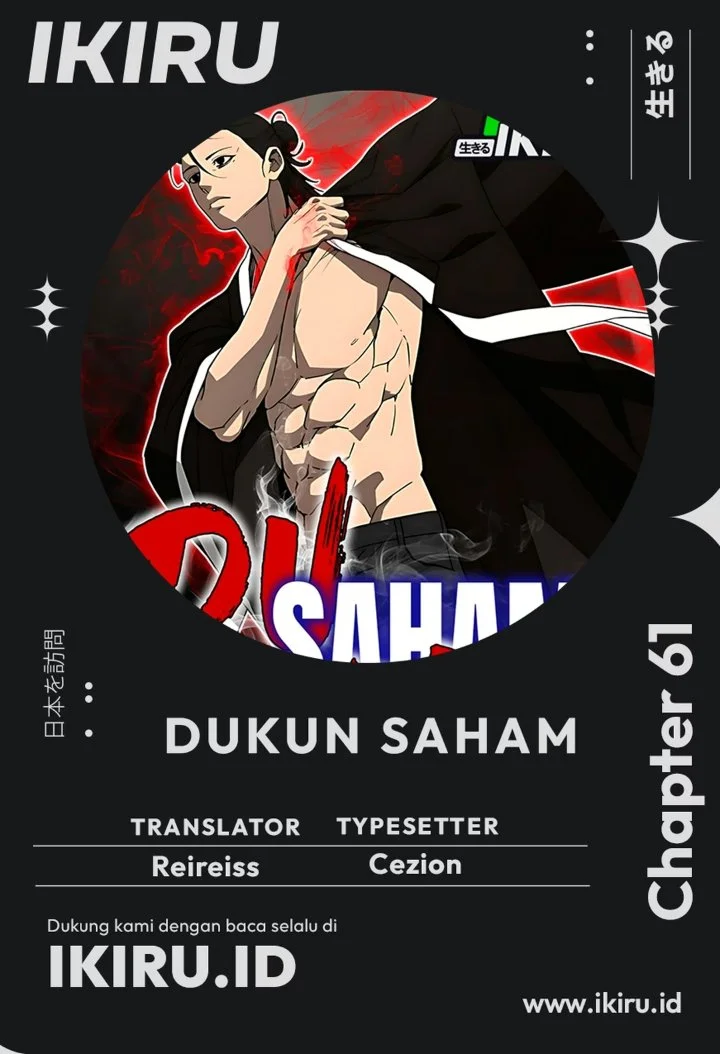 Komik Shamoneyism Chapter 61 gambar 1