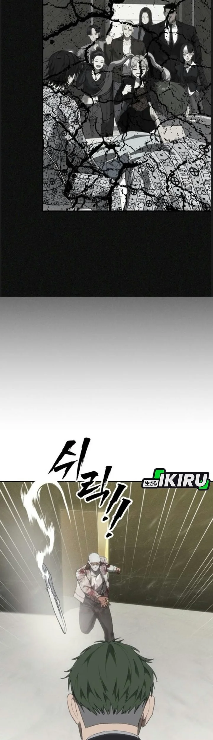 Shamoneyism Chapter 61 Gambar 17
