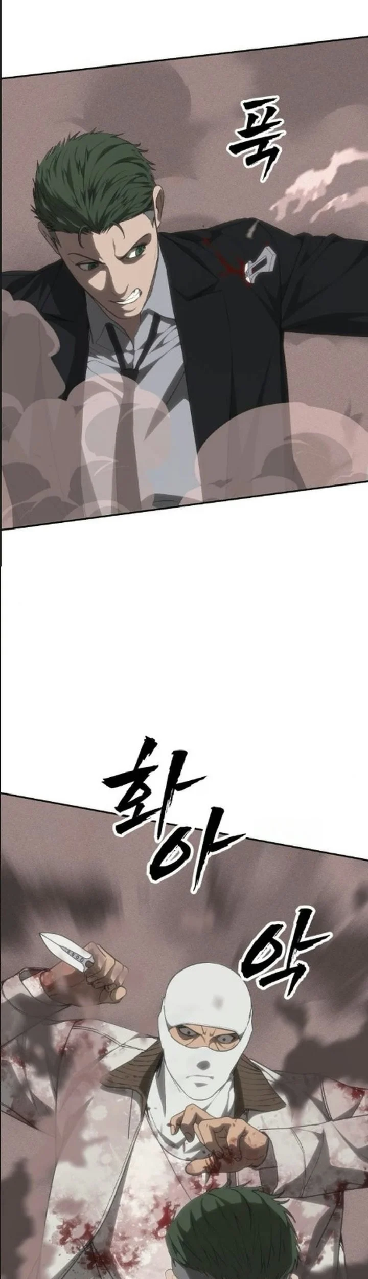 Shamoneyism Chapter 61 Gambar 28