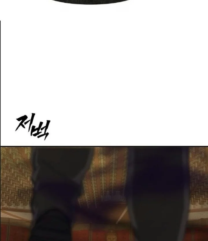 Shamoneyism Chapter 61 Gambar 66
